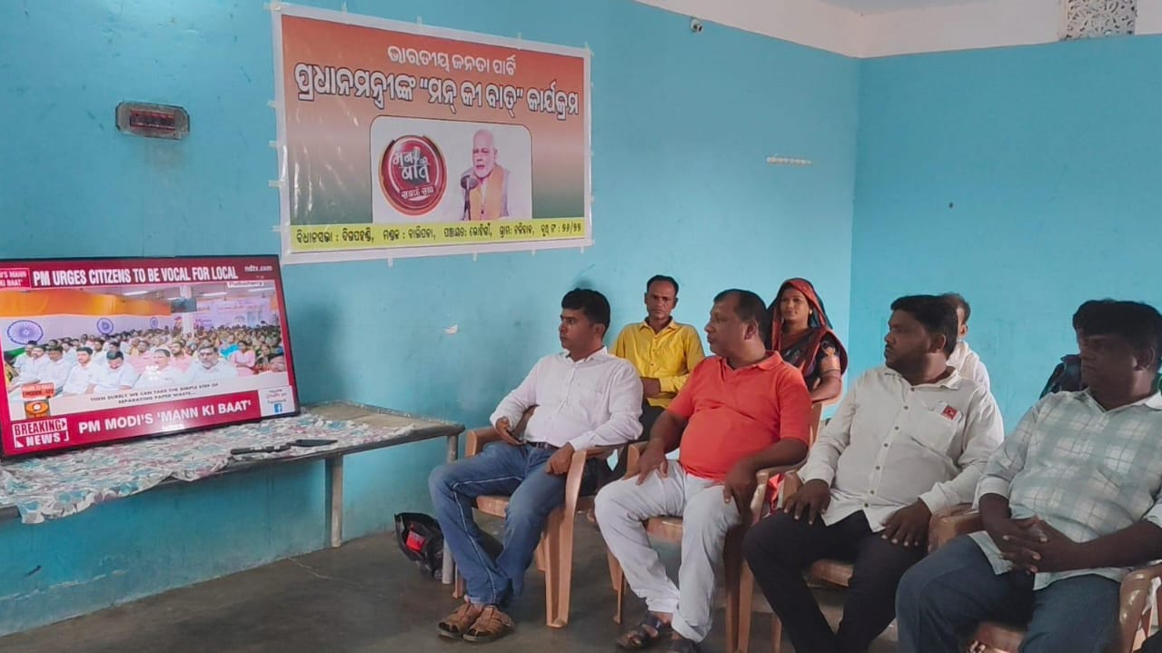 ganjam
