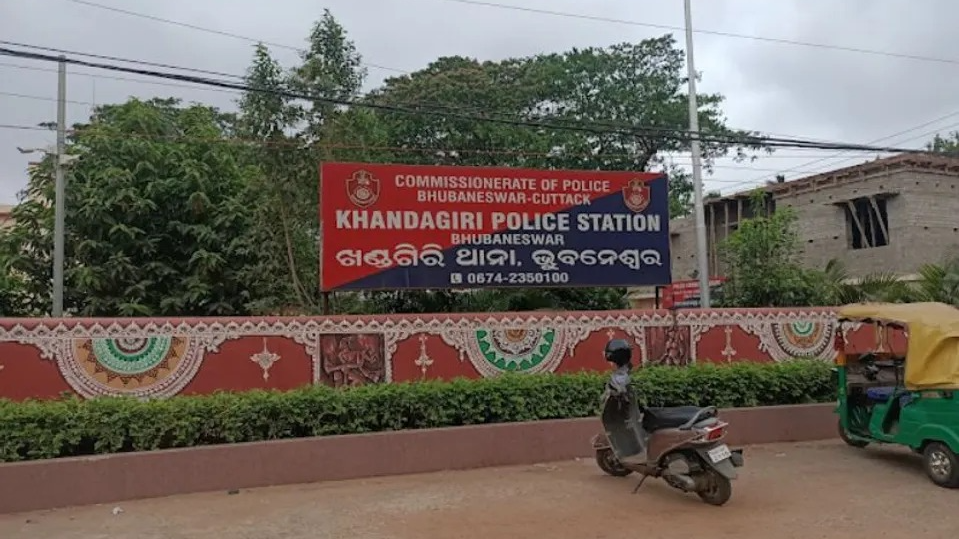 khandagiri