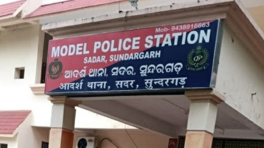 sundergarh