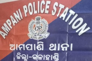 amapani police