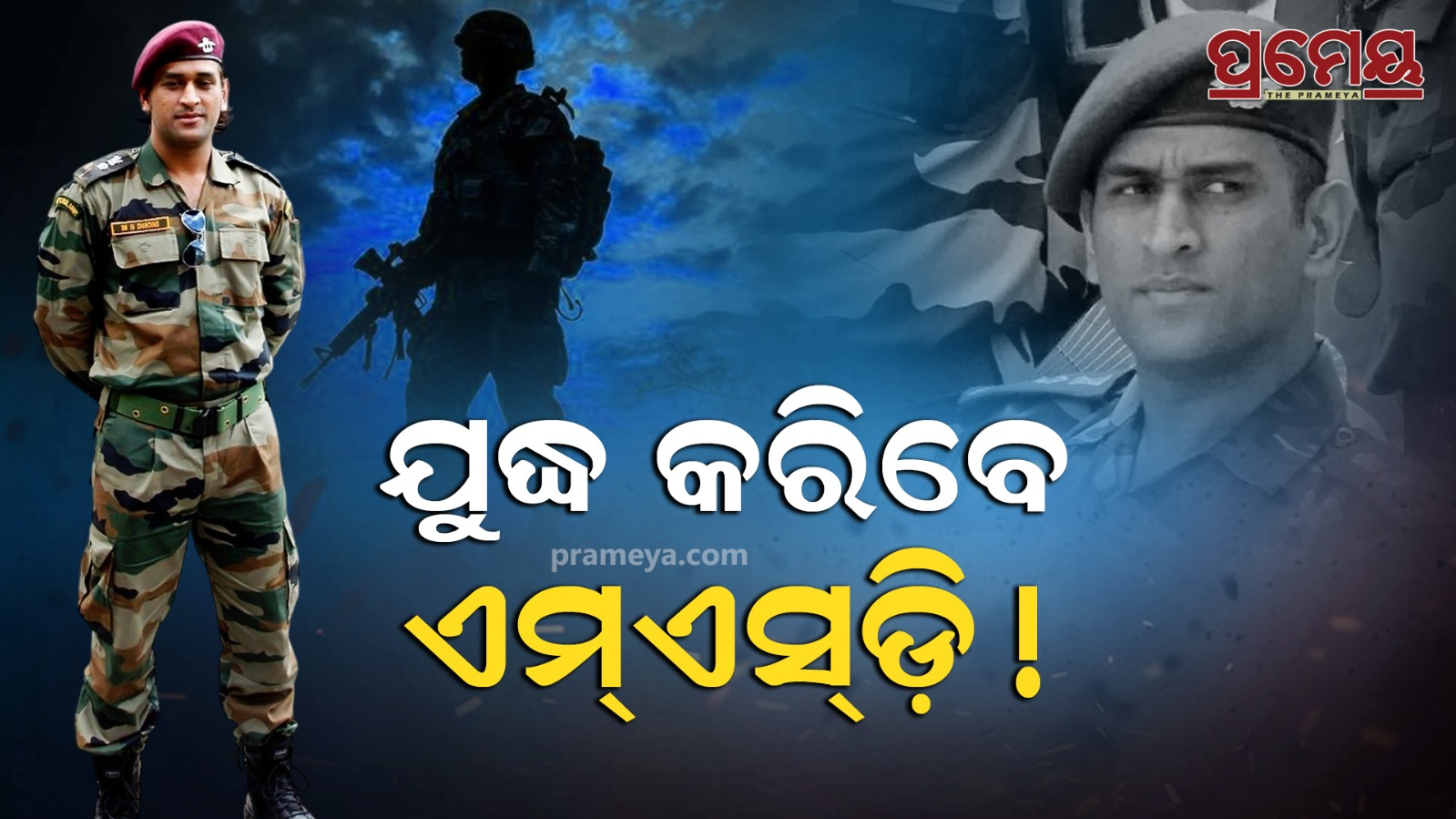 Operation Sindoor