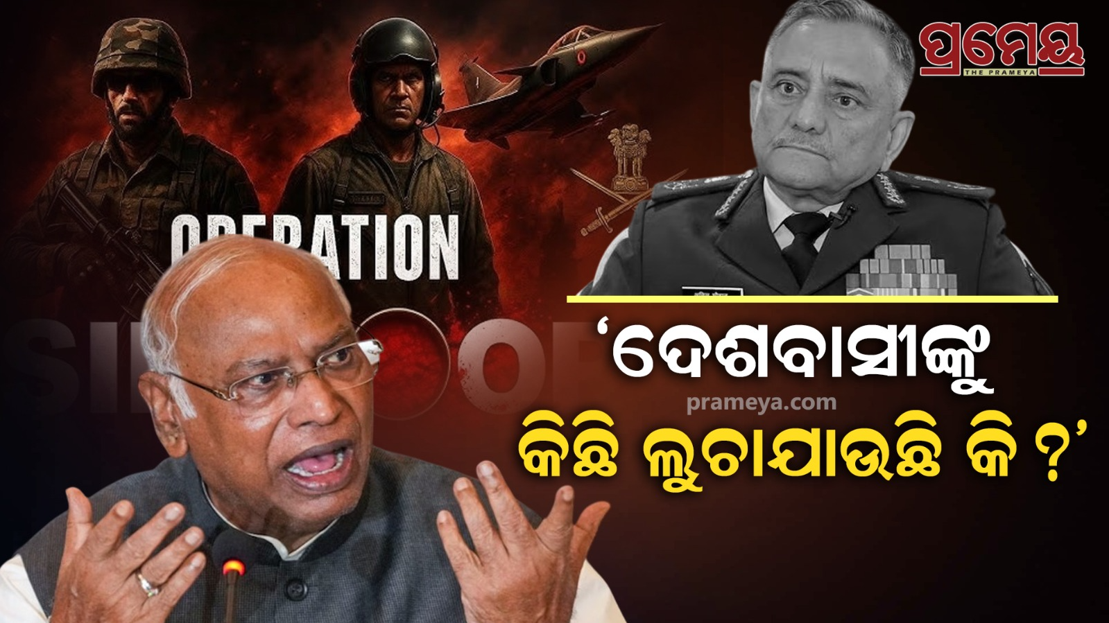 Opposition slams Centre on operation sindoor