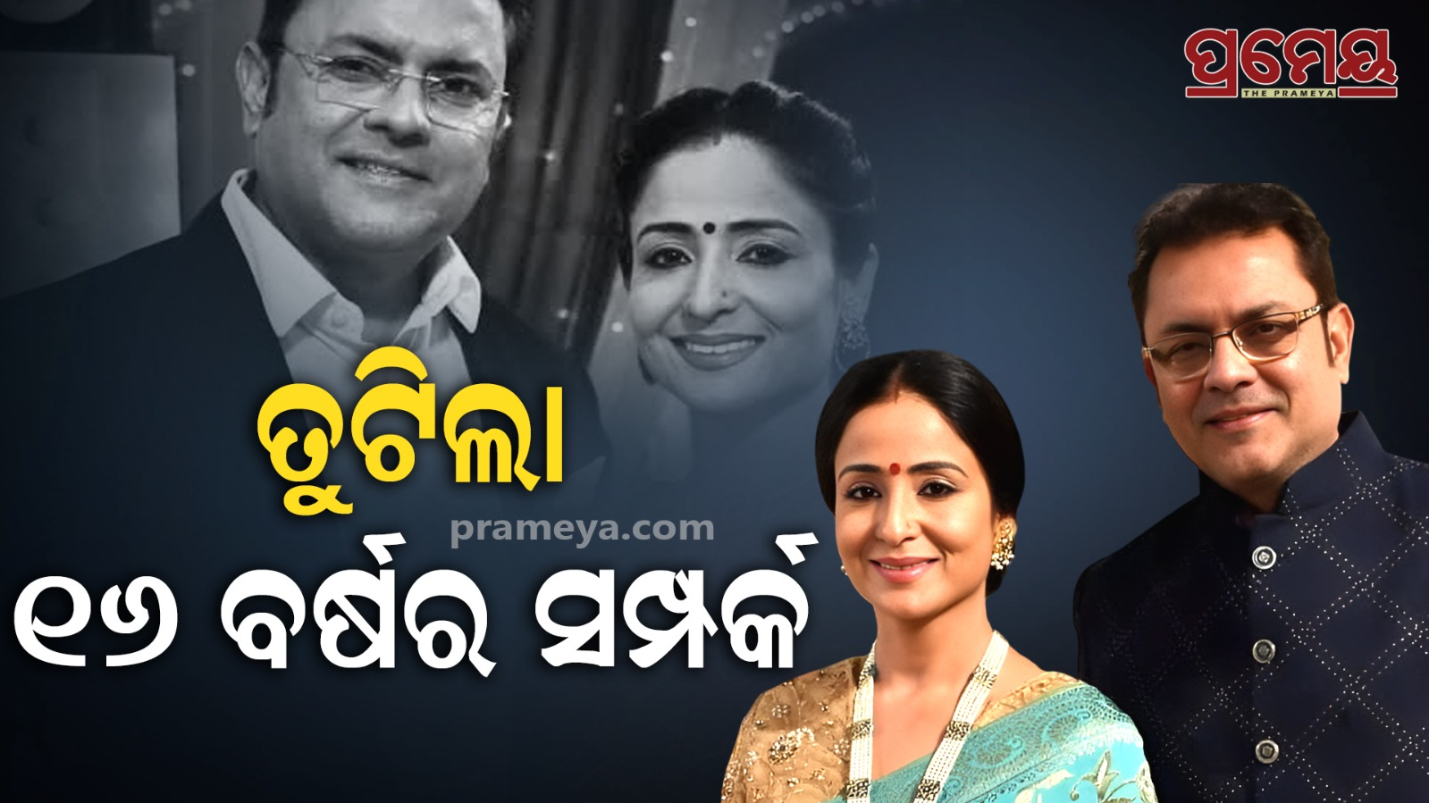  Lataa Saberwal parts ways with Sanjeev Seth