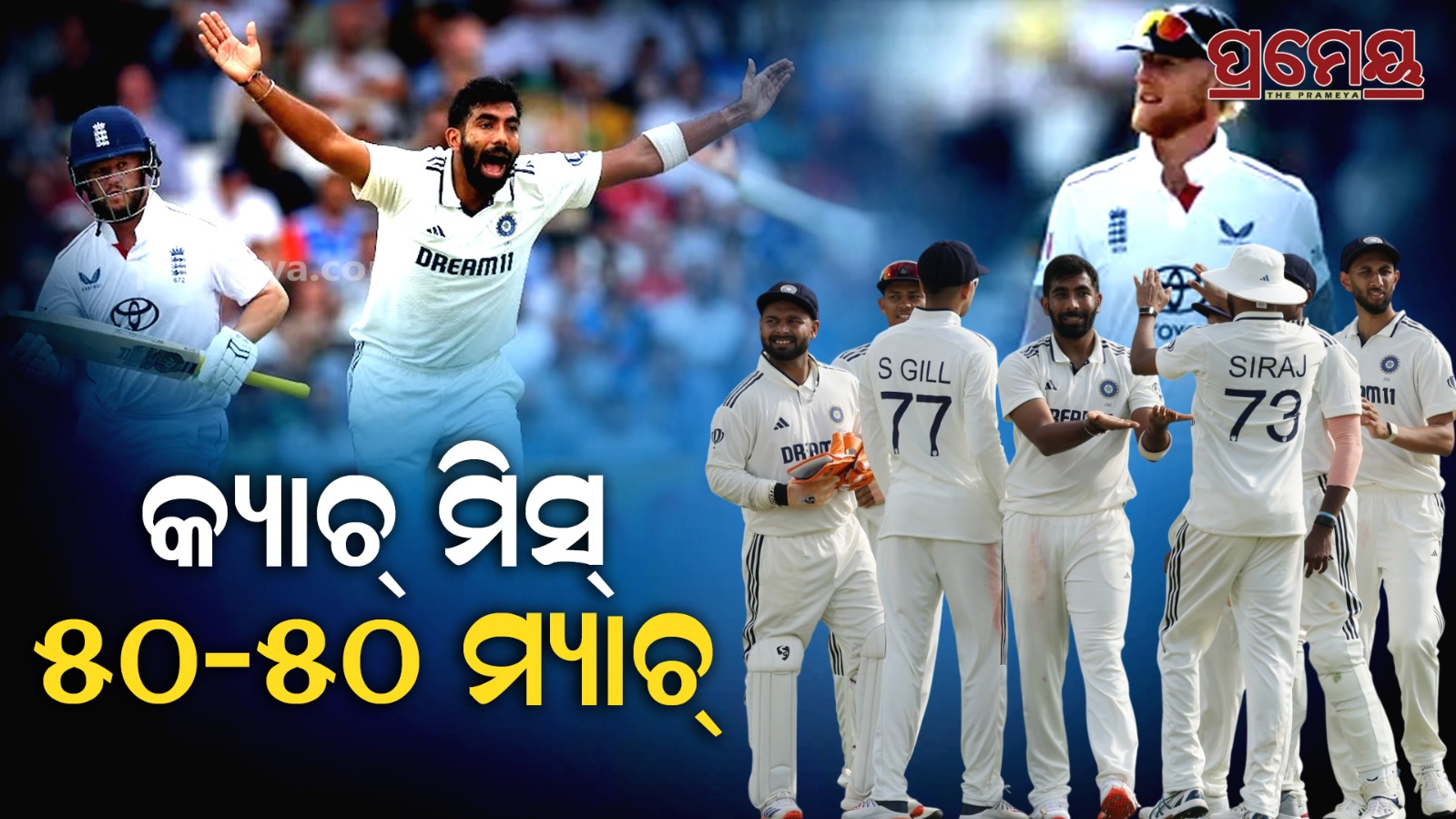 England vs india Test 1 Day 3