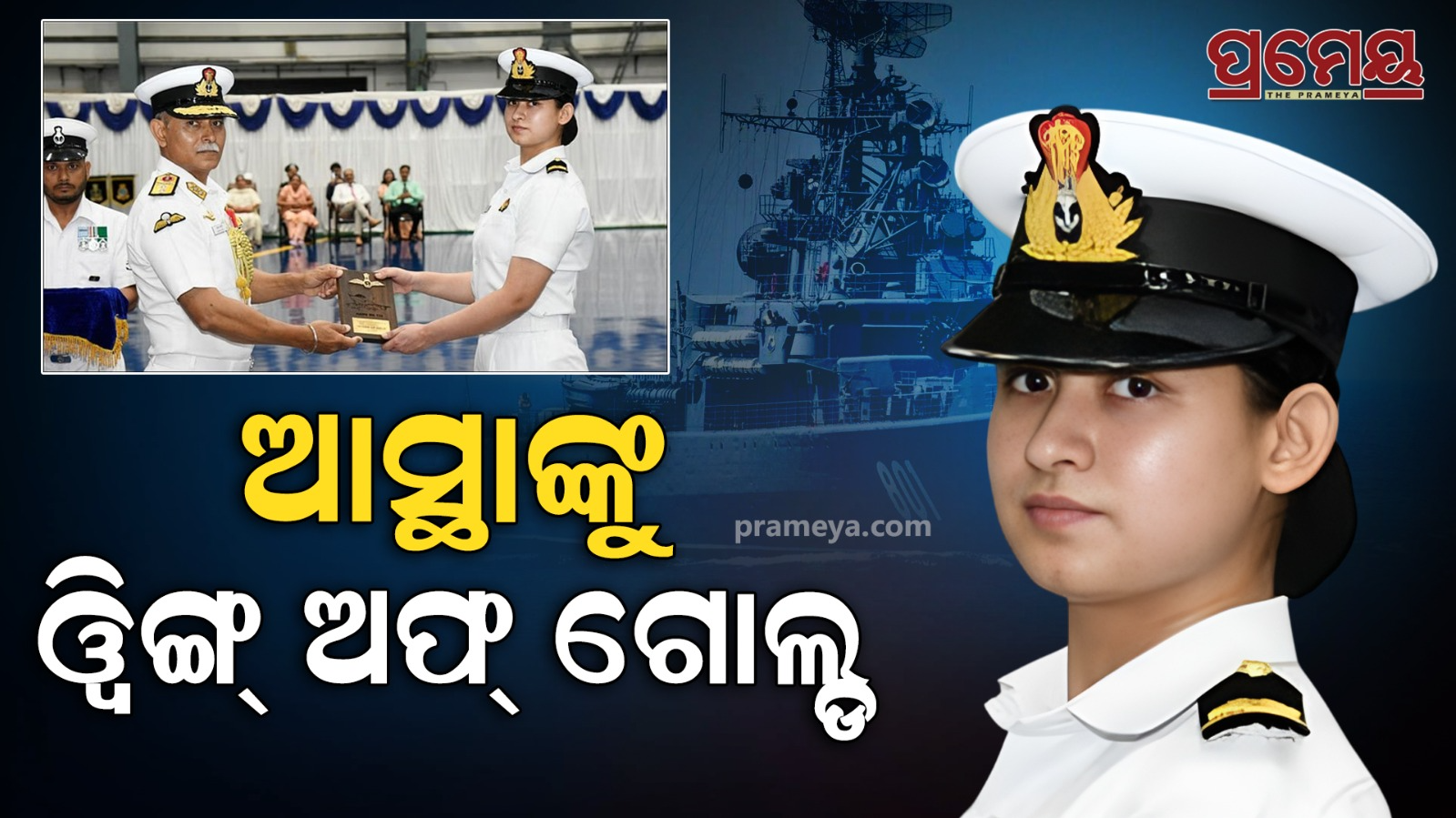 Navy assigns first woman officer to fighter stream