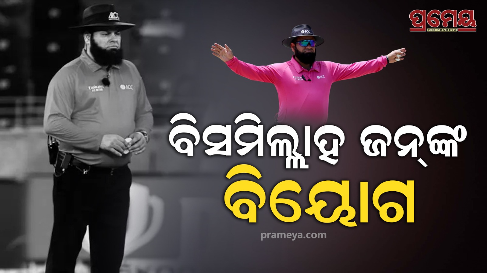 International umpire Bismillah Jan Shinwari dies, aged 41