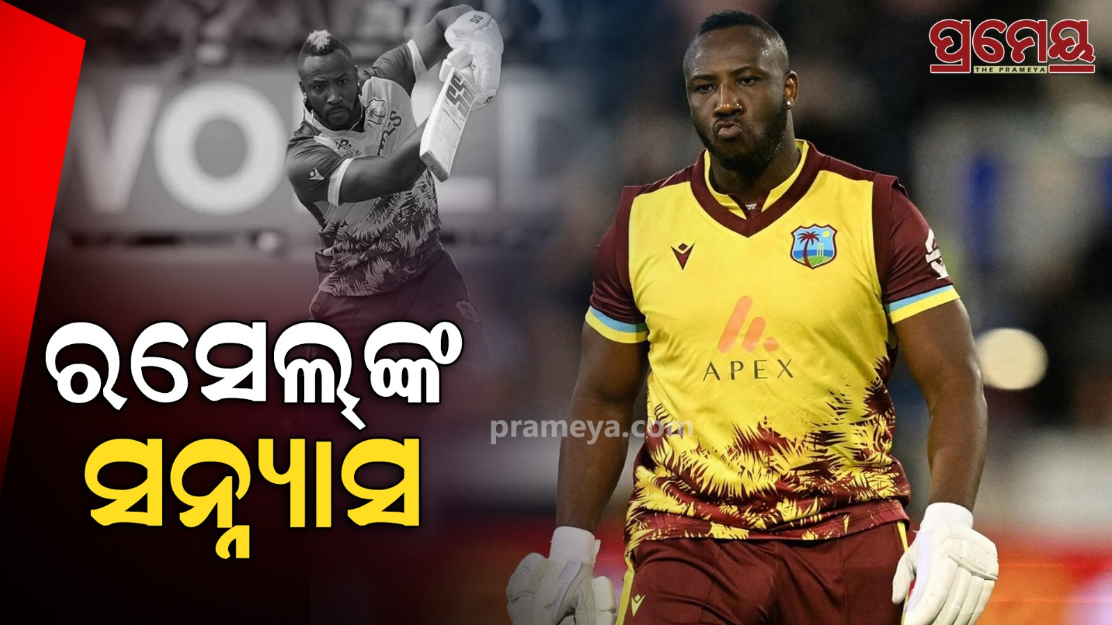Andre Russell Announces Retirement From International Cricket