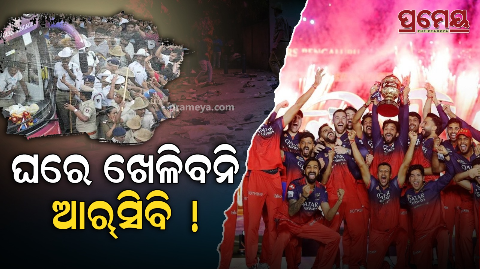 Bengaluru stampede