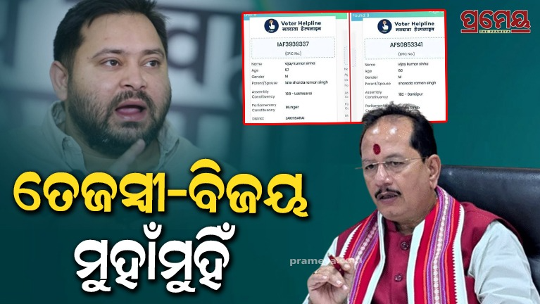 Tejaswi yadav vs vijay sinha