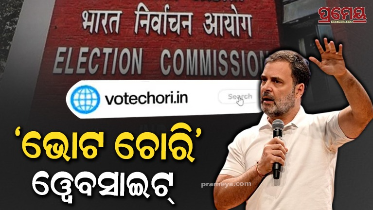 Congress against ‘vote chori’