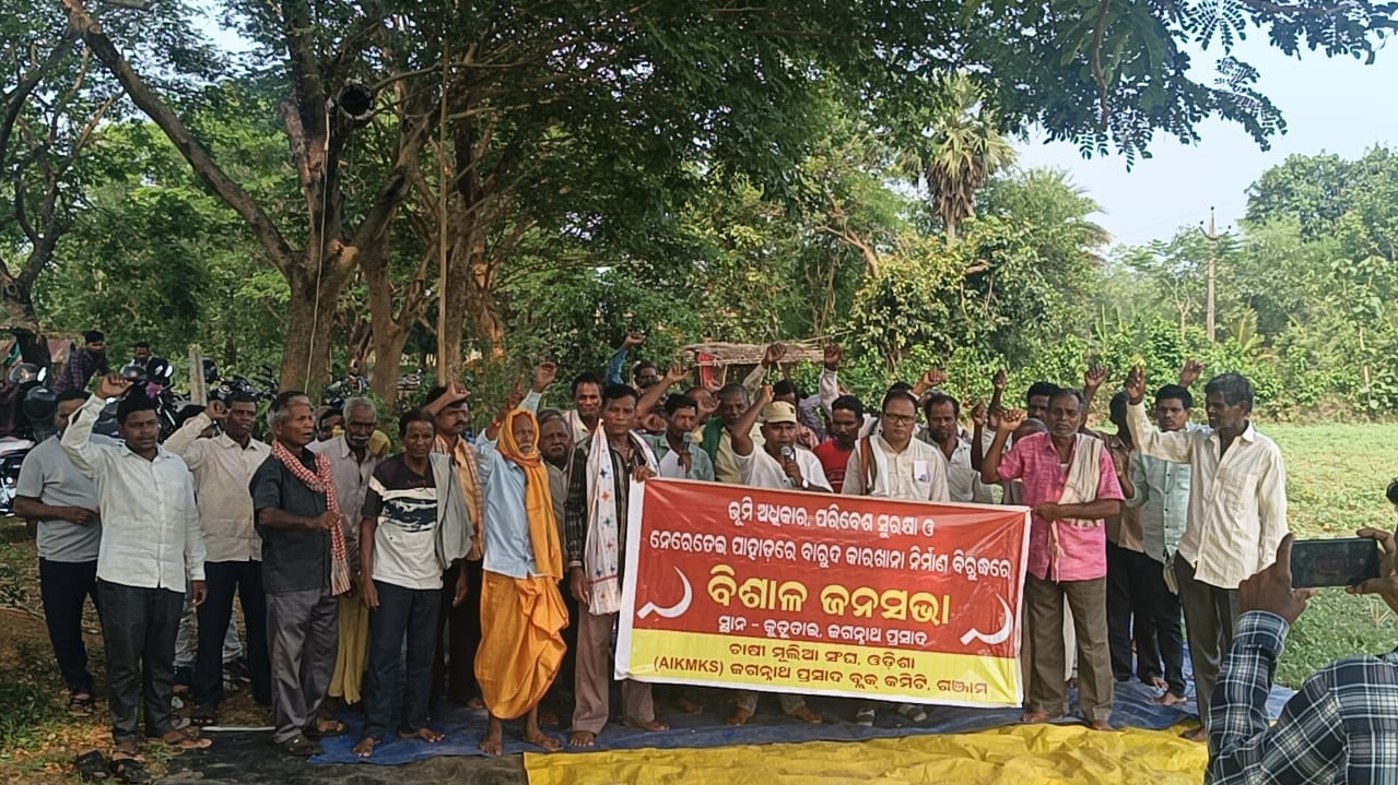 Massive public meeting against proposed ammunition factory construction