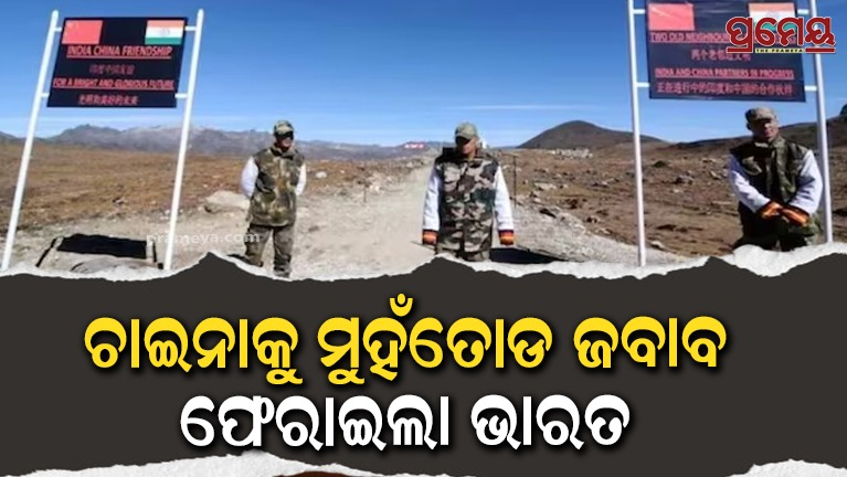 Ministry of External Affairs rejects China's naming efforts in Arunachal Pradesh