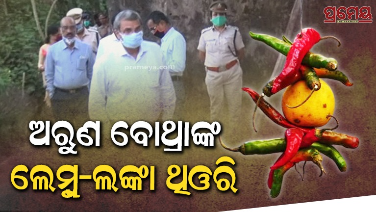 Arun Bothra reveals new details about Pari murder case