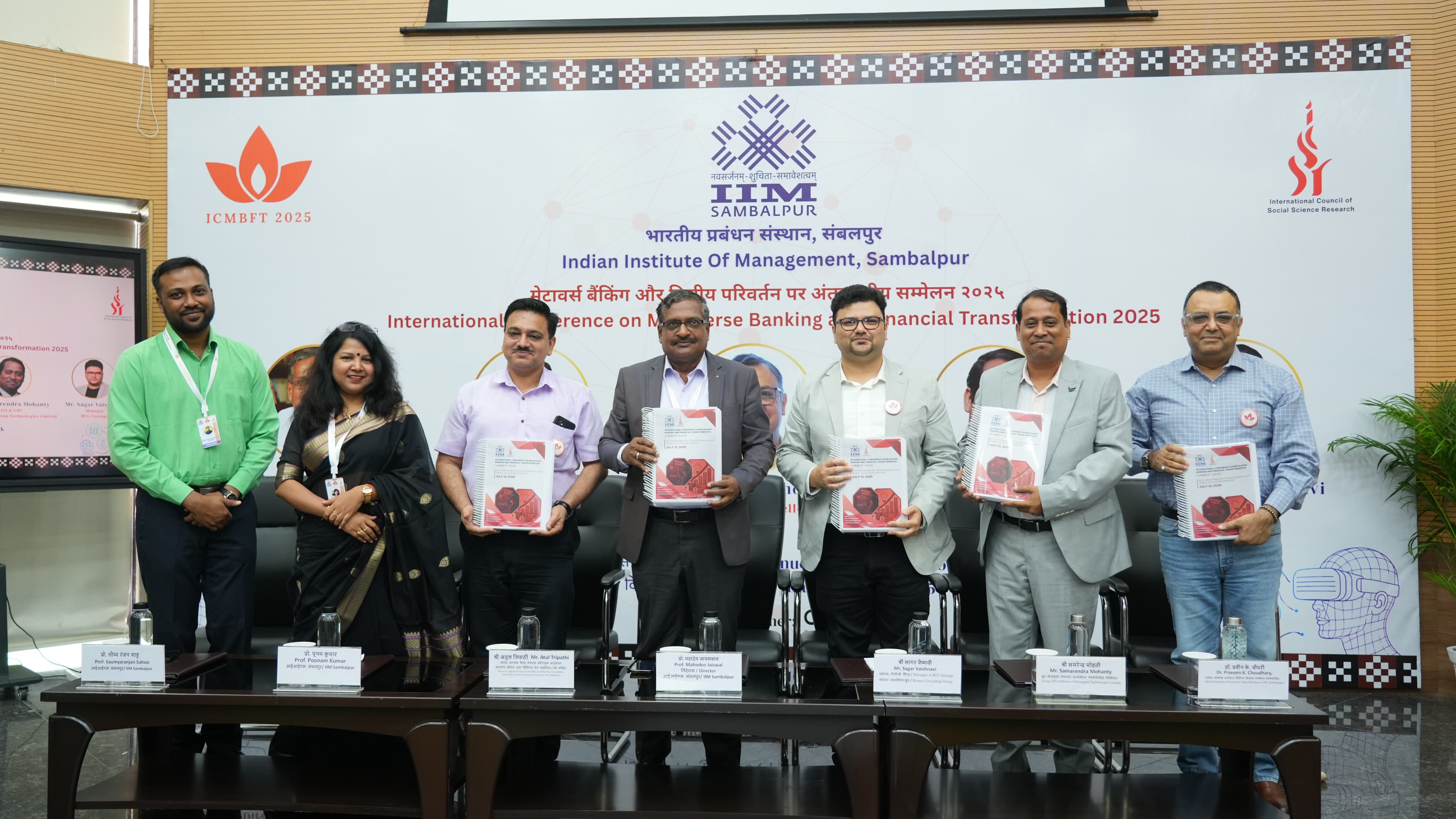 International Conference at IIM Sambalpur