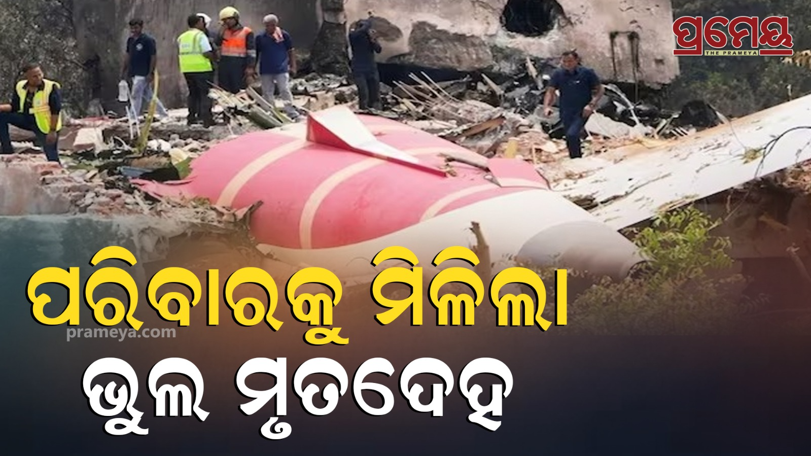Shocking claim in Ahmedabad Air India plane crash