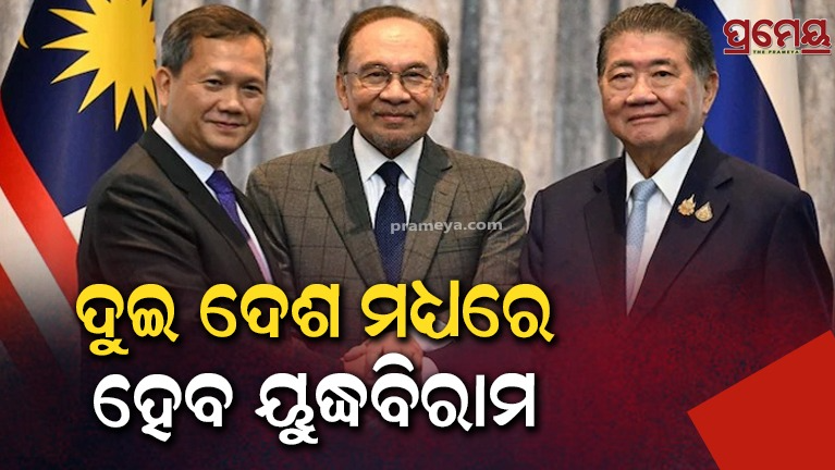 Thailand and Cambodia agree to ceasefire