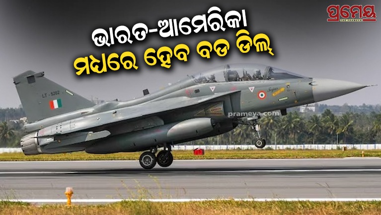 India and US sign $1 billion deal to buy 113 engines for Tejas fighter jet