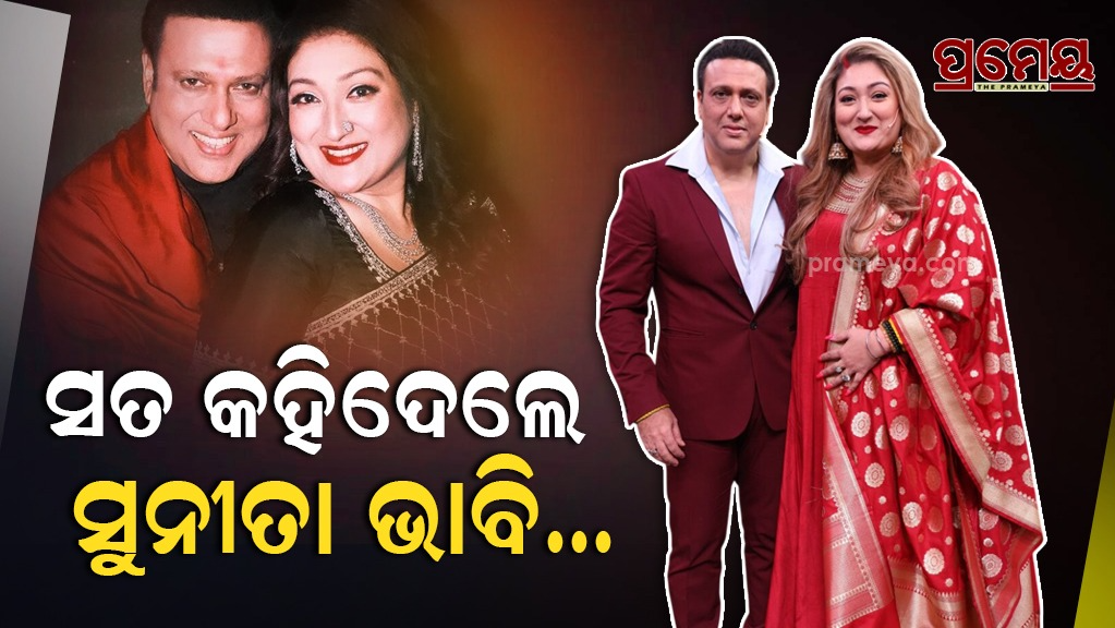 Sunita Ahuja makes a big revelation on Ganesh Puja