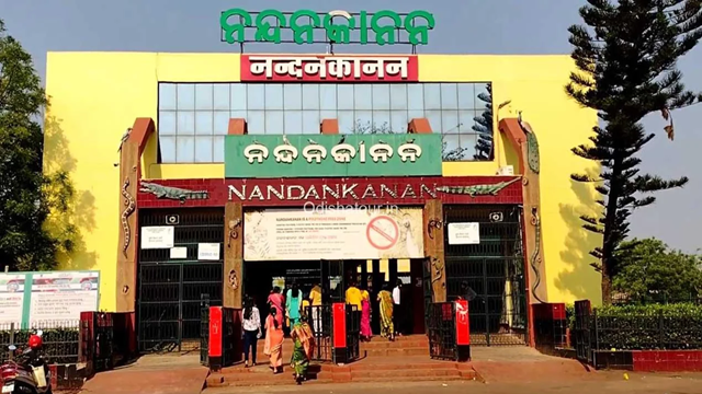 Nandankanan
