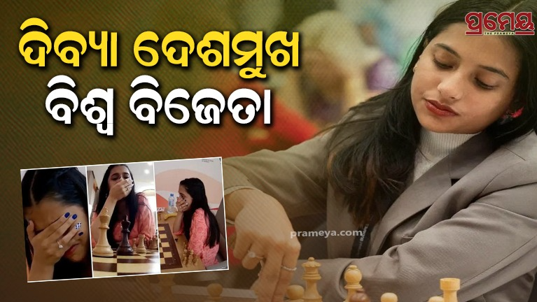 Divya Deshmukh wins 